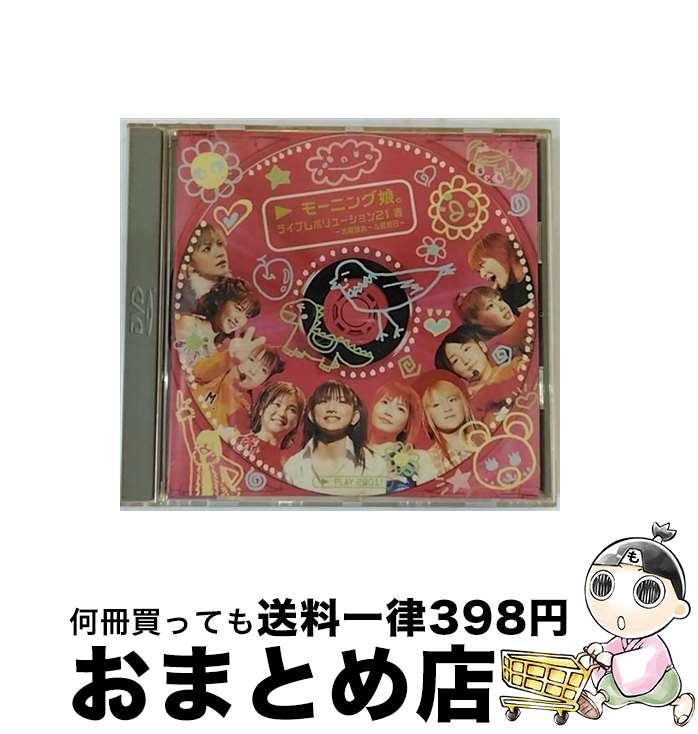 š 饤֥ܥ塼21աۡǽ/DVD/EPBE-5019 / ZETIMA [DVD]ؽв١