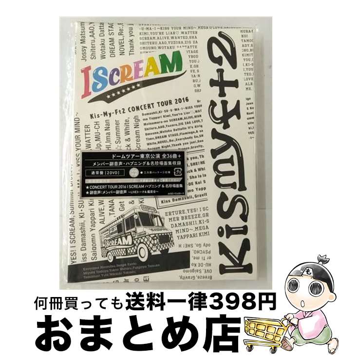 š CONCERTTOUR2016ISCREAM/DVD/AVBD-92408 / Avex Entertainment [DVD]ؽв١