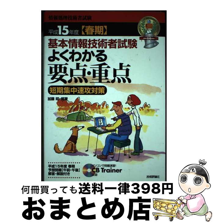 š ܾ󵻽ѼԻ褯狼û®к ʿ15ǯٽմ / ƣ  / ɾ [ñ]ؽв١