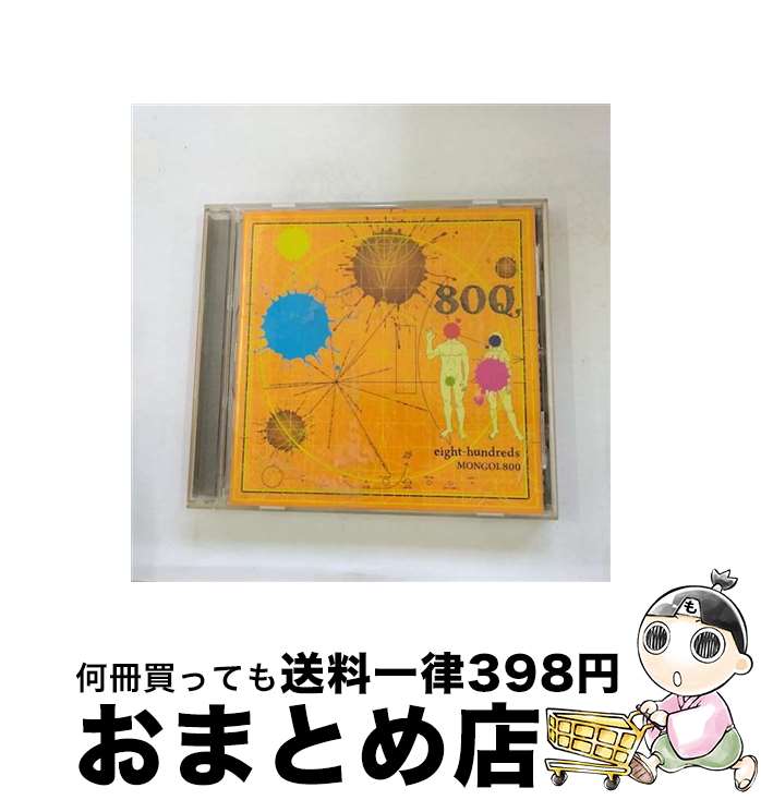 【中古】 eight-hundreds/CD/HICC-2801 / MONGOL800 / ハイウェーブ [CD]【宅配便出荷】