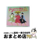 【中古】 甦る60’s　涙のバケーション/CD/BMCR-6301 / Mi-Ke / BMGルームス [CD]【宅配便出荷】