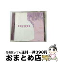 【中古】 LUCIFER/CD/POCX-1097 / イメージ・アルバム, 大河内咲也(子安武人), 森川智之, 子安武人, 緑川光, 桑島法子, 岩田光央,...