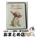 【中古】 マーリー 世界一おバカな犬が教えてくれたこと ＜特別編＞/DVD/FXBNM-36302 / 20世紀フォックス ホーム エンターテイメント ジャパン DVD 【宅配便出荷】