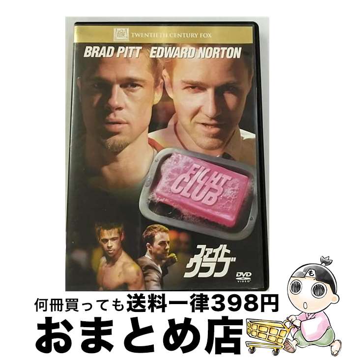 š եȡ/DVD/FXBNY-14254 / 20եåۡࡦ󥿡ƥȡѥ [DVD]ؽв١