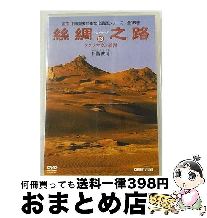 š 륯13/DVD/DNN-908 / ˡӥǥ [DVD]ؽв١