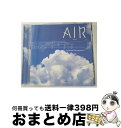【中古】 AIR～アリア/CD/SRCR-2727 / 宮本文昭 / ソニー・ミュージックレコーズ [CD]【宅配便出荷】