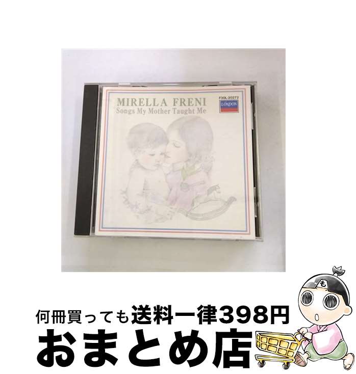 【中古】 ミレルラ・フレーニ／わが母の教え給いし歌/CD/F30L-20272 / フレーニ（ミレルラ）．ボローニャ・テアト / ポリグラム [CD]【宅配便出荷】