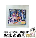【中古】 THE IDOLM@STER CINDERELLA GIRLS STARLIGHT MASTER 18 モーレツ★世直しギルティ!/CDシングル(12...