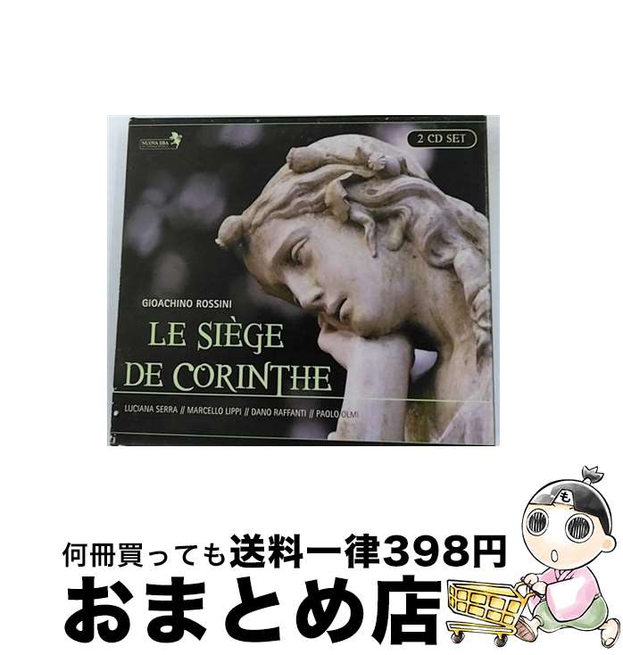 【中古】 Rossini： Le siege de Corinthe GioachinoR