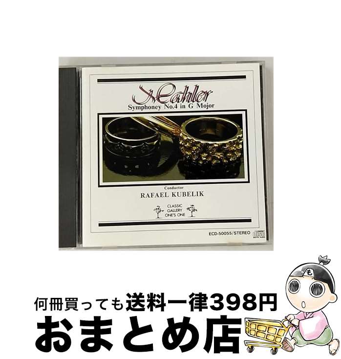 【中古】 マーラー：交響曲第4番 大