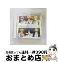 【中古】 VitaminZ　ドラマCD　-Part．1-　～Dokidokiびたみん♪　君と一晩すぺくたくる～/CD/KDSD-00301 / ドラマ / SMD [CD]【宅配便出荷】