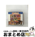 【中古】 名盤復刻 朝日ソノラマ・テレビ漫画全集VOL．．3 アニメ / 宇野誠一郎, 冨田勲, 小林亜星, 服部公一, 宮崎忠史, 山下穀男, 小杉太一郎, 三木鶏郎 / [CD]【宅配便出荷】