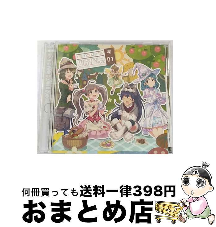 【中古】 THE　IDOLM＠STER　THE＠TER　CHALLENGE　01/CDシングル（12cm）/LACM-14947 / 箱崎星梨花(CV.麻倉もも)、周防桃子(CV.渡部恵子)、徳川まつり(CV.諏訪彩花)、我那覇 響 / [CD]【宅配便出荷】