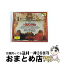 【中古】 トゥーランドット＊歌劇（全曲）/CD/POCG-3701 / リィチャレッリ(カーティア), ウィーン国立歌劇場合唱団, ウィーン少年合唱団, ヘンドリックス(バーバラ), ラ / CD 【宅配便出荷】