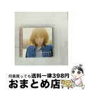 【中古】 Believe/CD/PHCL-1020 / 山口由子 / マーキュリー・ミュージックエン ...