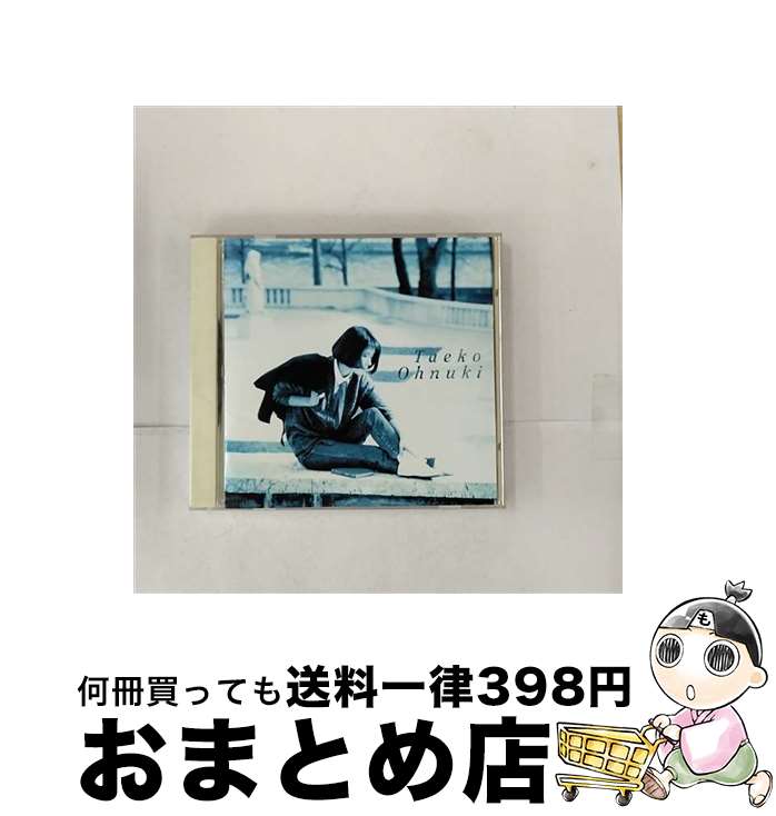 【中古】 NEW　BEST　大貫妙子/CD/BVCR-1512 / 大貫妙子 / BMGビクター [CD]【宅配便出荷】