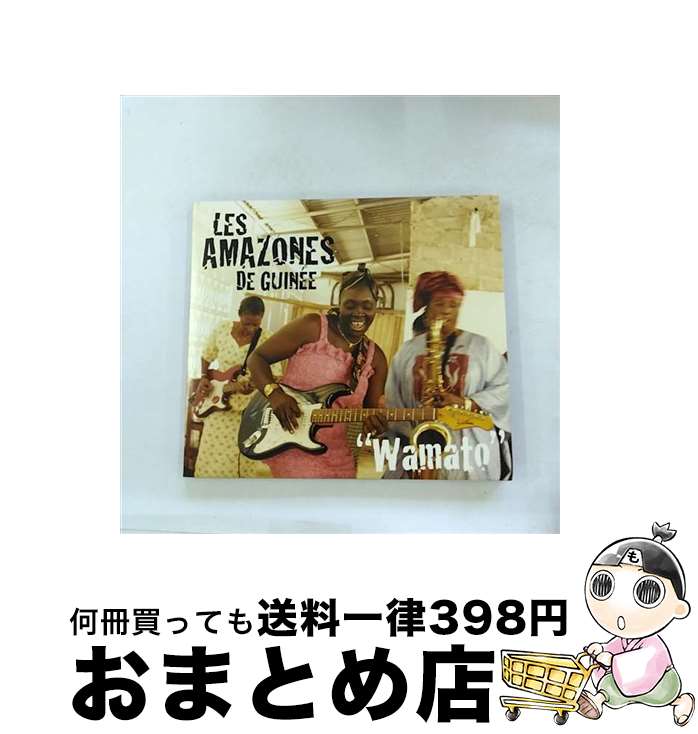 【中古】 Les Amazones De Guinee レザマゾンドギネ / Wamato: ワマト: ギニアの女戦士たち / Amazones De Guinee / Stern’s Africa [CD]【宅配便出荷】