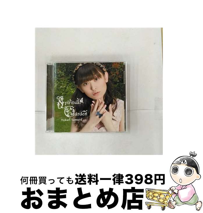 【中古】 Spiritual　Garden/CDシングル（12cm）/GBCM-7 / 田村ゆかり, 太田雅友, 橋本由香利, 拓植敏道, 三井ゆき子, ふじのマナミ, usio / コナミデジタルエンタテインメン [CD]【宅配便出荷】