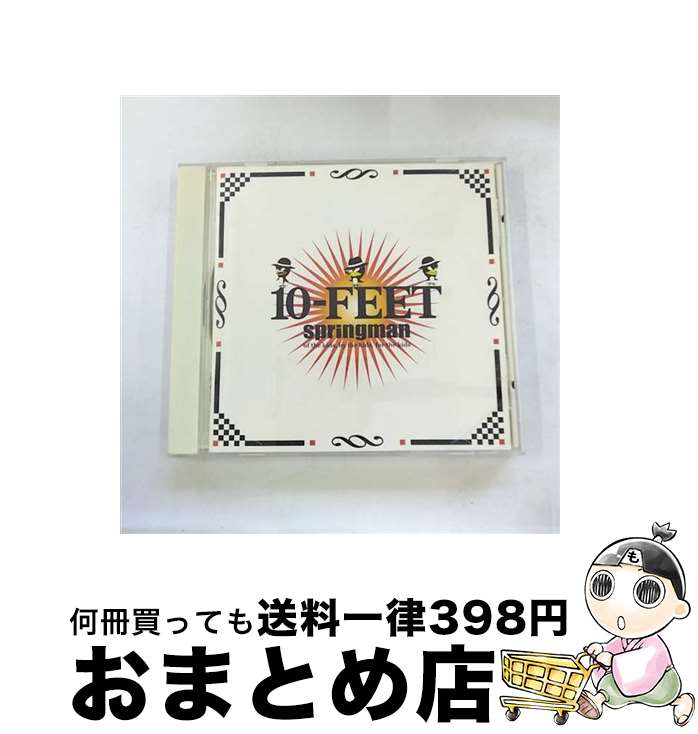 【中古】 springman/CD/DLCR-02041 / 10-FEET / BUDDY RECORDS [CD]【宅配便出荷】