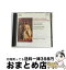 š Masterworks For Viols: -marais / Sainte-colombe / Spectre De La Rose / Naxos [CD]ؽв١