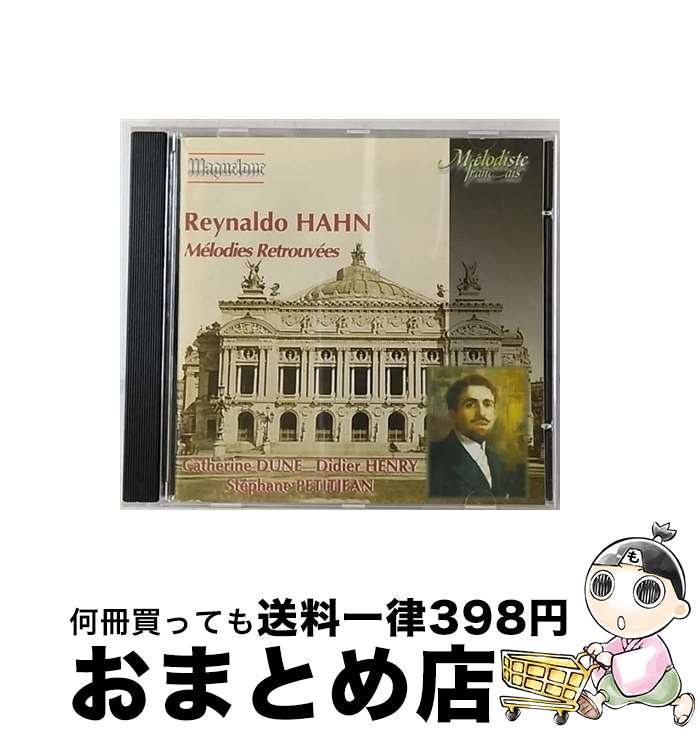 yÁz Melodies Retrouvees ReynaldoHahn / Reynaldo Hahn / Maguelone [CD]yz֏oׁz