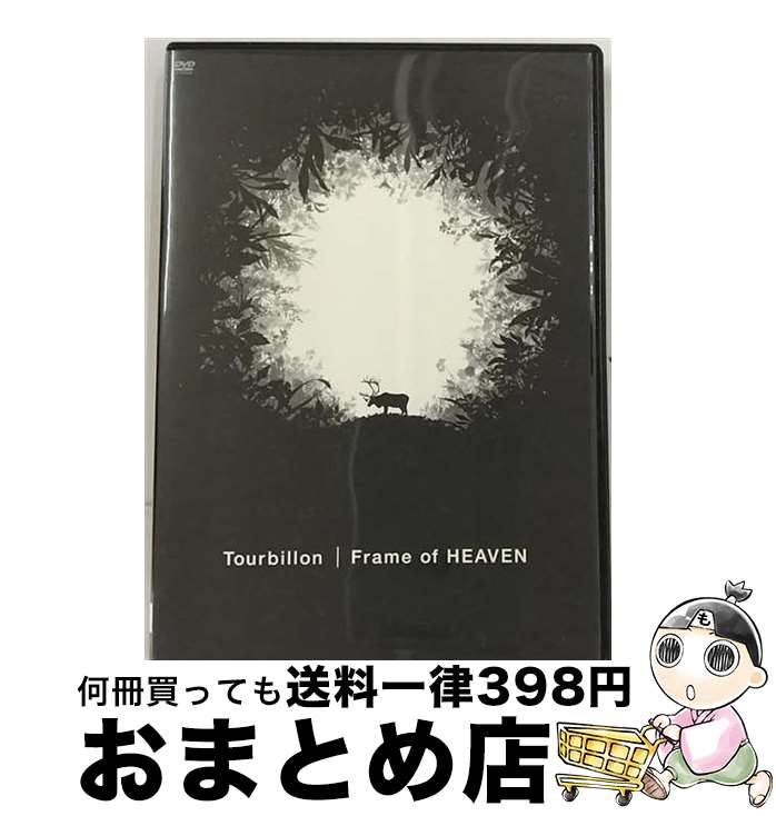 š FrameofHEAVEN/DVD/AVBD-91401 / ٥åȥå [DVD]ؽв١