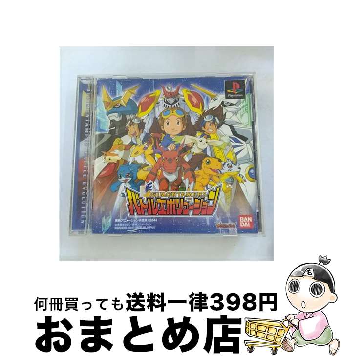 【中古】 デジモンテイマーズ　バトルエボリューション / バンダイ【宅配便出荷】