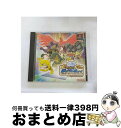 【中古】 モンスターファーム バトルカード / テクモ【宅配便出荷】