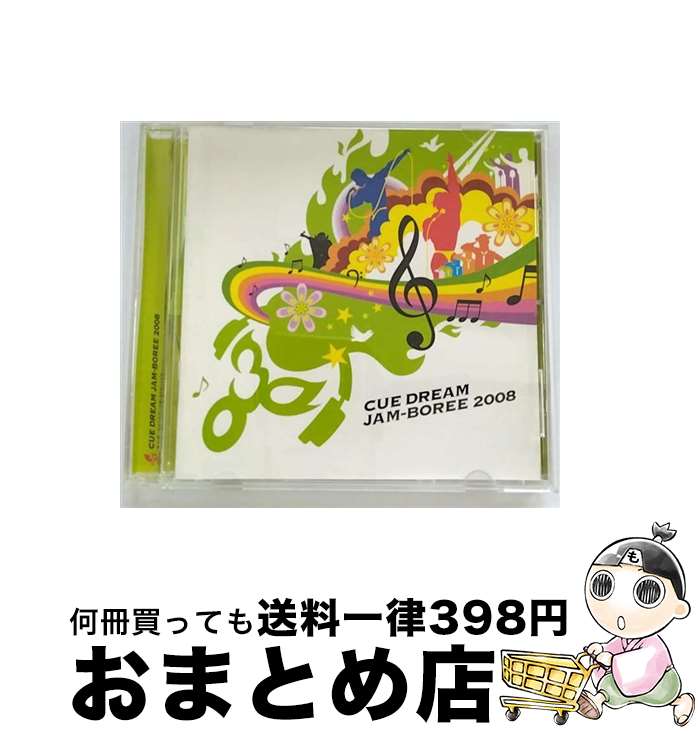 【中古】 CUE　DREAM　JAM-BOREE　2008　熱き魂～闘魂兄弟頂上決戦！命を賭けた友情/CD/CUE-9003 / オムニバス, ケンとタクマ, TEAM★NACS, 大泉洋, AKN33.333, KILLER-Z with ケンとタク / [CD]【宅配便出荷】