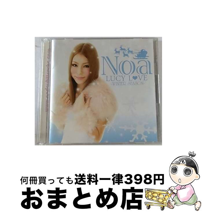 【中古】 LUCY　LOVE-WINTER　SEASON-（初回限定盤）/CD/QWCH-10014 / Noa, 山猿, 中村舞子 / ハドソン・ミュージック・エンタテインメント [CD]【宅配便出荷】