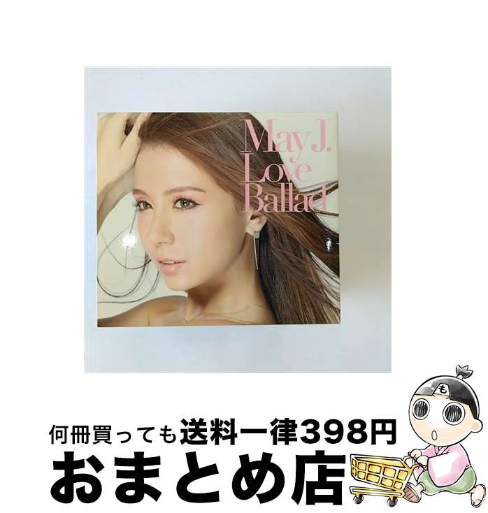 【中古】 Love　Ballad（DVD付）/CD/RZCD-59423 / May J. / rhythm zone [CD]【宅配便出荷】