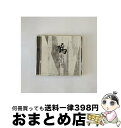 【中古】 未知標/CD/TFCC-86340 / 鴉 / トイズファクトリー [CD]【宅配便出荷】