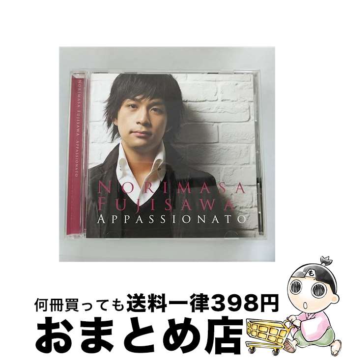 【中古】 Appassionato～情熱の歌～/CD/MUCD-1220 / 藤澤ノリマサ / Dreamusic [CD]【宅配便出荷】