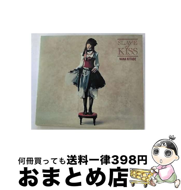 【中古】 SLAVE　of　KISS/CDシングル（12cm）/SECL-280 / 北出菜奈 / SME Records [CD]【宅配便出荷】