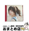 【中古】 泡のような愛だった（初回限定仕様盤）/CD/PCCA-15011 / aiko / ポニーキャニオン [CD]【宅配便出荷】