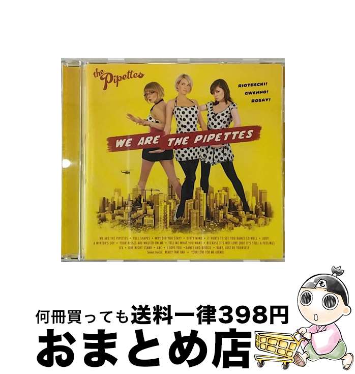 【中古】 ウィ・アー・ザ・ピペッツ/CD/UICS-1149 / ザ・ピペッツ / ユニバーサル インターナショナル [CD]【宅配便出荷】