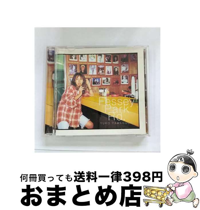 【中古】 Fessey　Park　Rd．/CD/PHCL-5080 / 山口由子 / マーキュリー・ミュージックエンタテインメント [CD]【宅配便出荷】