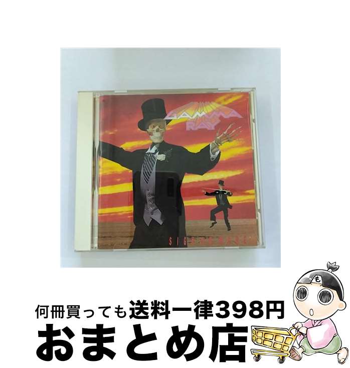 【中古】 サイ・ノー・モア/CD/VICP-5105 / ガンマ・レイ / ビクターエンタテインメント [CD]【宅配便出荷】
