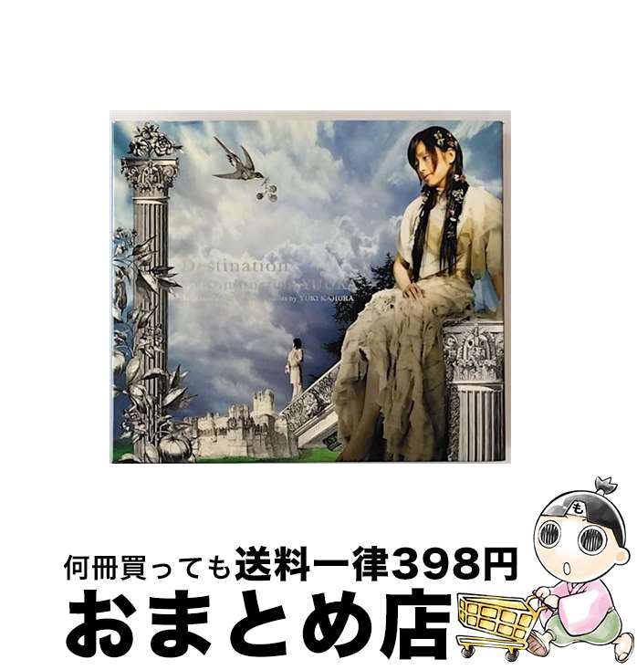 【中古】 Destination/CD/VIZL-159 / FictionJunction YUUKA / ビクターエンタテインメント [CD]【宅配便出荷】