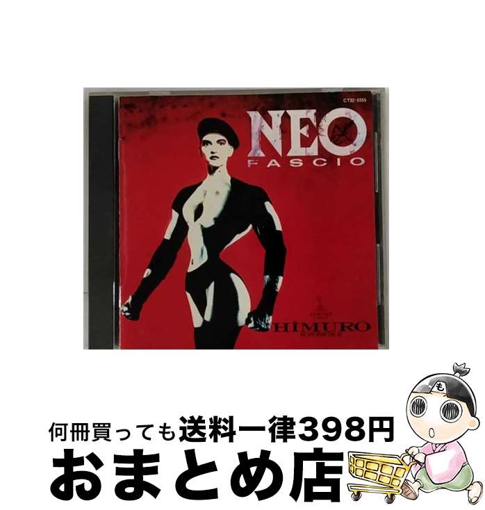 【中古】 NEO　FASCIO/CD/CT32-5555 / 氷室京介 / EMIミュージック・ジャパン [CD]【宅配便出荷】