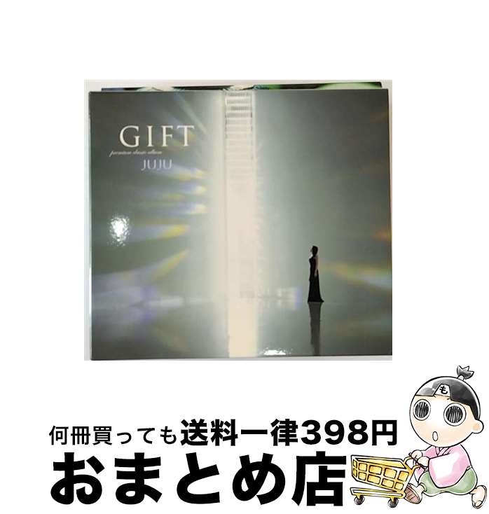 【中古】 GIFT/CD/AICL-2619 / JUJU / SMAR [CD]【宅配便出荷】