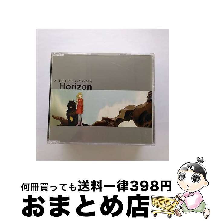 【中古】 Horizon/CDシングル（12cm）/VICL-35182 / Sphere / ビクターエンタテインメント [CD]【宅配便出荷】