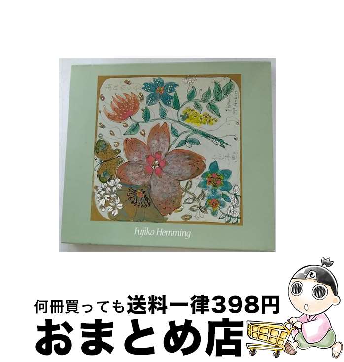【中古】 憂愁のノクターン/CD/VICC-60194 / フジ子・ヘミング / ビクターエンタテインメント [CD]【宅配便出荷】