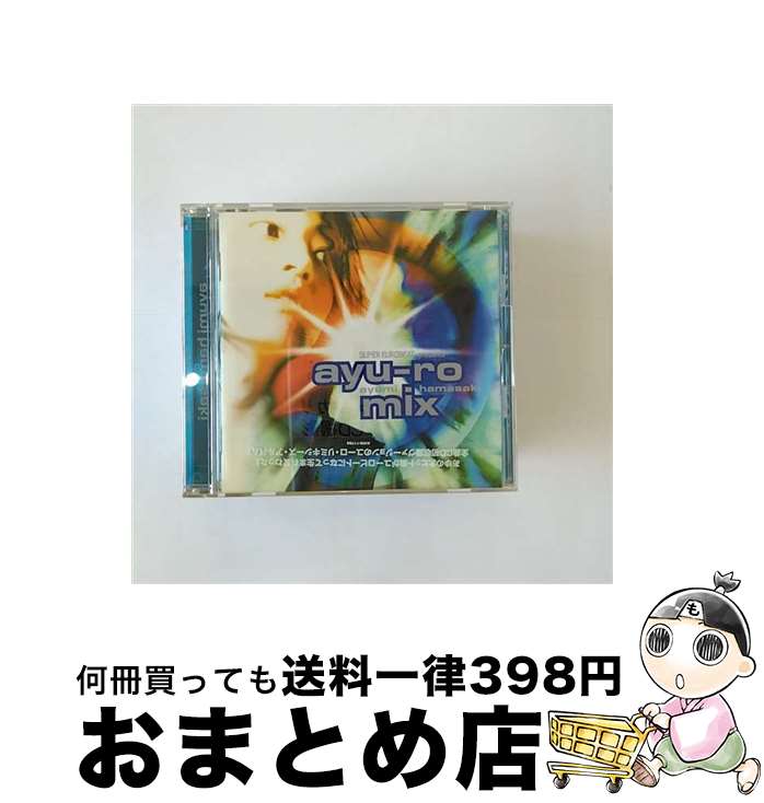 【中古】 SUPER EUROBEAT presents ayu-ro mix/CD/AVCD-11793 / 浜崎あゆみ / エイベックス トラックス CD 【宅配便出荷】