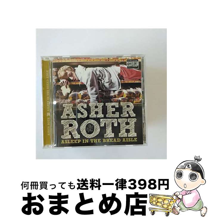 EANコード：4988005584144■通常24時間以内に出荷可能です。※繁忙期やセール等、ご注文数が多い日につきましては　発送まで72時間かかる場合があります。あらかじめご了承ください。■宅配便(送料398円)にて出荷致します。合計3980円以上は送料無料。■ただいま、オリジナルカレンダーをプレゼントしております。■送料無料の「もったいない本舗本店」もご利用ください。メール便送料無料です。■お急ぎの方は「もったいない本舗　お急ぎ便店」をご利用ください。最短翌日配送、手数料298円から■「非常に良い」コンディションの商品につきましては、新品ケースに交換済みです。■中古品ではございますが、良好なコンディションです。決済はクレジットカード等、各種決済方法がご利用可能です。■万が一品質に不備が有った場合は、返金対応。■クリーニング済み。■商品状態の表記につきまして・非常に良い：　　非常に良い状態です。再生には問題がありません。・良い：　　使用されてはいますが、再生に問題はありません。・可：　　再生には問題ありませんが、ケース、ジャケット、　　歌詞カードなどに痛みがあります。アーティスト：アッシャー・ロス枚数：1枚組み限定盤：通常曲数：15曲曲名：DISK1 1.ラーク・オン・マイ・ゴーカート2.ブラント・クルージン3.アイ・ラヴ・カレッジ4.ラ・ディ・ダ5.ビー・バイ・マイセルフ feat.シー・ロー6.シー・ドント・ワナ・マン7.サワー・パッチ・キッズ8.アズ・アイ・エム feat.チェスター・フレンチ9.ライオンズ・ロアー feat.ニュー・キングダム＆バスタ・ライムス10.バッド・デイ feat.ジャジー・フェイ11.ヒズ・ドリーム12.フォーリン13.Y.O.U.（ボーナス・トラック）14.パーフェクショニスト（ボーナス・トラック）15.ザ・ラウンジ（ボーナス・トラック）型番：UICT-1051発売年月日：2009年11月25日