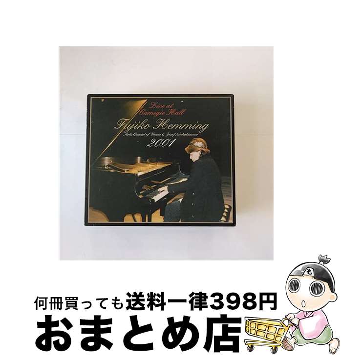 【中古】 カーネギー・ホール・ライヴ　フジ子・ヘミング2001/CD/VICC-60261 / フジ子・ヘミング / ビクターエンタテインメント [CD]【宅配便出荷】