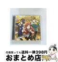 【中古】 『アイドルマスター　SideM』THE　IDOLM＠STER　SideM　ST＠RTING　LINE-02　DRAMATIC　STARS/CDシングル（12cm）/LACM-14322 / DRAMATIC STARS, 松岡禎丞, 神原大地 / ランティ [CD]【宅配便出荷】