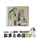 EANコード：4961524122899■通常24時間以内に出荷可能です。※繁忙期やセール等、ご注文数が多い日につきましては　発送まで72時間かかる場合があります。あらかじめご了承ください。■宅配便(送料398円)にて出荷致します。合計3980円以上は送料無料。■ただいま、オリジナルカレンダーをプレゼントしております。■送料無料の「もったいない本舗本店」もご利用ください。メール便送料無料です。■お急ぎの方は「もったいない本舗　お急ぎ便店」をご利用ください。最短翌日配送、手数料298円から■「非常に良い」コンディションの商品につきましては、新品ケースに交換済みです。■中古品ではございますが、良好なコンディションです。決済はクレジットカード等、各種決済方法がご利用可能です。■万が一品質に不備が有った場合は、返金対応。■クリーニング済み。■商品状態の表記につきまして・非常に良い：　　非常に良い状態です。再生には問題がありません。・良い：　　使用されてはいますが、再生に問題はありません。・可：　　再生には問題ありませんが、ケース、ジャケット、　　歌詞カードなどに痛みがあります。アーティスト：イメージ・アルバム枚数：1枚組み限定盤：通常曲数：5曲曲名：DISK1 1.LIKE A MAN2.Love Letter3.The Contest4.HORROR HOUSE5.at the spaタイアップ情報：LIKE A MAN 曲のコメント:TBSラジオ「Cafe吉祥寺で会いましょう」より型番：MACM-1073発売年月日：1999年11月24日