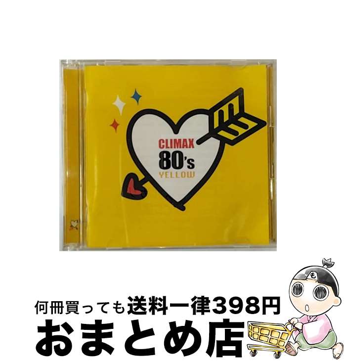 【中古】 クライマックス　80’s　YELLOW/CD/MHCL-1465 / オムニバス, 村下孝蔵, 山口百恵, クリスタルキング, 五輪真弓, 岩崎宏美, 西田敏行, 谷村新司, ゴダイゴ, ばんばひ / [CD]【宅配便出荷】