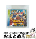 【中古】 イナズマオールスターズ × TPK キャラクターソングアルバム「マジで感謝!」(初回生産限定盤)/CD/AVCD-55007 / イナズマオールスター...